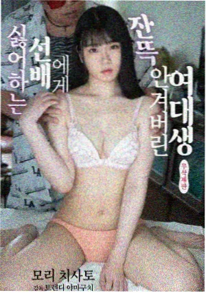 扫黑电视剧·风暴之眼